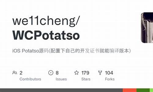 potatso 源码